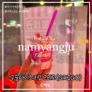 그리고(grigo) 이미지