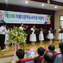 봉무초교 이미지