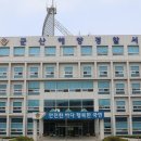 군산해양경찰서(구조대) 이미지