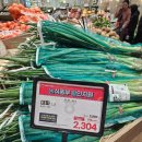 하나로할인마트 | 하나로마트 반포점 11월 방문 후기! 농식품부 할인으로 김장재료 &amp; 과일 득템 (ft. 주류코너)