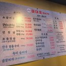 설대포소갈비살참숯불구이 | 창원) 진해 소고기맛집/설대포 소갈비살 참숯불구이/ 소갈비 후기