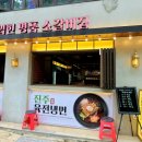 지즐미육회관 이미지