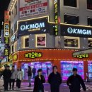 신림홀덤 | [서울 건대] KMGM 건대점 건대 데이트 코스로 강추! 홀덤펍에서 칩 쌓고 온 후기