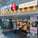 로데오하마 이미지