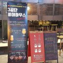 독산동 맛나는거리 3 이미지