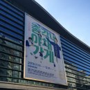 총각네야채가게 - 영등포구 국제금융로 86 | 뮤지컬 <총각네 야채가게> 관람 후기!!