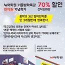 율하초등학교 앞(2) 이미지