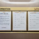 (주)목동라테라산후조리원 이미지