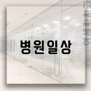 연세림치과 이미지