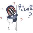 강화검도관 이미지