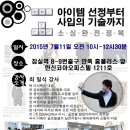 ebay 교육- 아이템 선정과 사입의 기술 - 유망 카테고리는?? 이미지