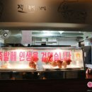 잭아저씨족발보쌈 이미지