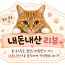 2023-0063 | 삿포로 숙소 추천 '비아 인 프라임 삿포로 오도리'ㅣ스스키노 가성비 호텔 4박 후기