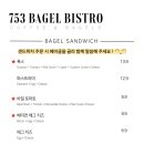 753베이글비스트로 이미지