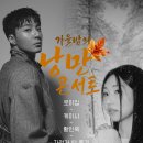 낭만킴