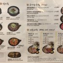 만석꾼불고기