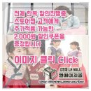 엘에이치몰 네이버블로그