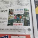 온누리한길약국 이미지