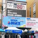 모다아울렛 대구점 슈퍼위크 방문기 | 결혼식 하객 구두 에스콰이아 득템 후기