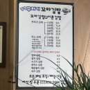 말썽꾸러기꼬마김밥