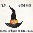 봉구스밥버거전남대 이미지