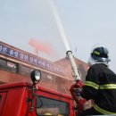 신창119안전센터 이미지