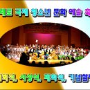 국제예술문화 이미지
