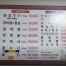 새시장식육식당 이미지