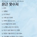 할머니손만두
