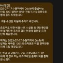 망미1-206 | [250717-21] 잡다일기, 부산 당일치기 일기(기차 우천취소, 브런치먹고 스마트시티엑스포, 수제맥주...