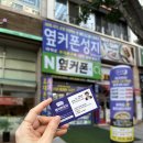 골프존파크 반림반송점 | 반송동휴대폰성지-휴대폰 저렴한 옆커폰성지 반림점 후기!