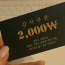 그레인(Grein)