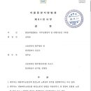 전주남이길 이미지