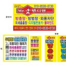 대성핸디맨