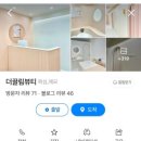 더(The)끌림왁싱 네이버블로그