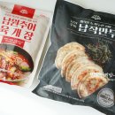 돼지랑추어랑 이미지