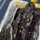 햇살머믄꼬마김밥신부점 이미지