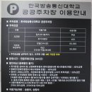 대학로공영주차장 이미지