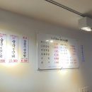 소리네돼지국밥 네이버블로그