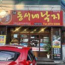 광산구-081 다이닝코드