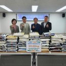 한국법무보호복지공단 강원동부지부
