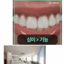 투명플러스치과의원 이미지