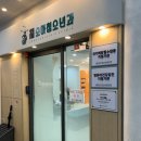 박성기소아청소년과의원 | 달서구 1차 영유아검진 병원 : 채소아청소년과 의원 후기 (예약시기, 방법, 팁 포함)