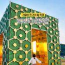 2023 가을 축제 공주, 부여 대백제전❤️ 공주 공산성 문화유산 미디어아트