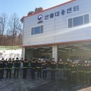 산불대응센터 이미지