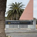 솜반천관리상황실 | 중문색달해수욕장 | 제주 2월, 제주 서핑 명소, 서귀포 가볼 만한 곳 추천