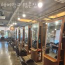 헤어망고평촌점 이미지
