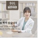 대실우리한의원 이미지