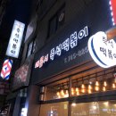 매콤시 이미지