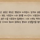 지리공부 - 경상북도 상주시 이미지